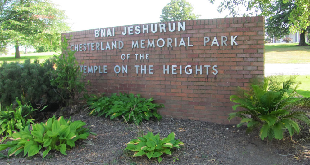 photo of brick entry sign to Chesterland Memorial Park Cemetery in Cleveland Ohio